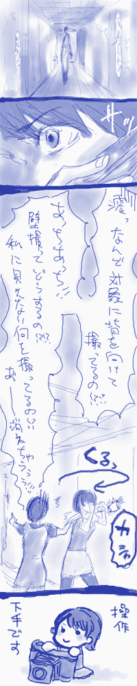 zeroro.gif