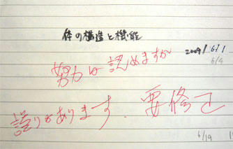 P1030562.jpg