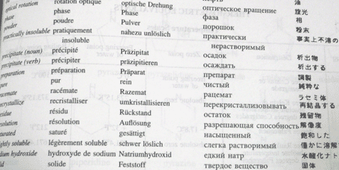 P1030571.gif