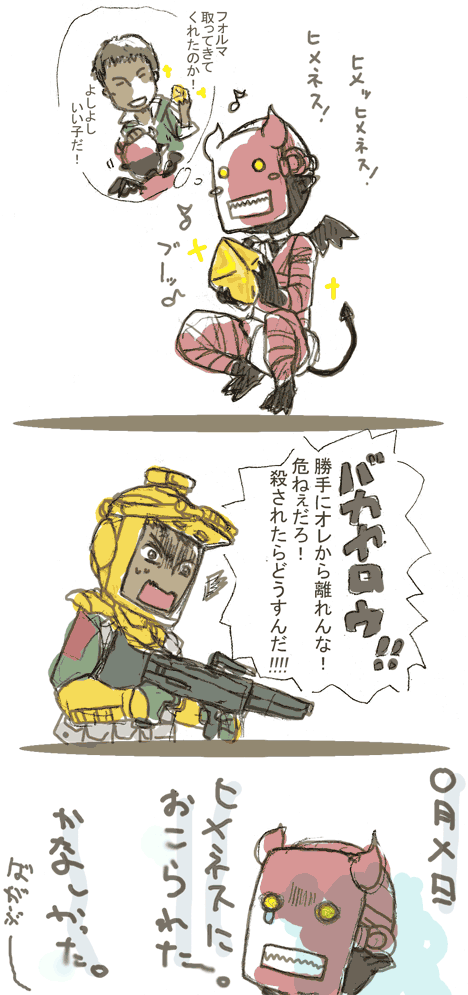 img081.gif
