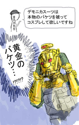 img078.jpgbaketu.jpg