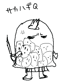 sakaq.gif