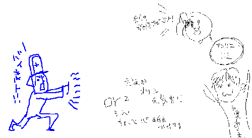 annsonidama.gif