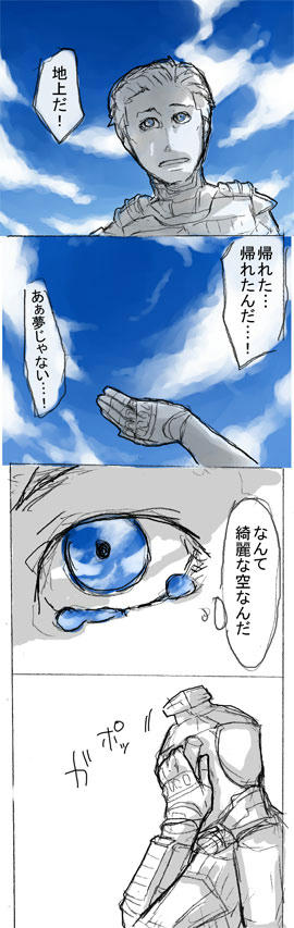 a023_kariri_2_itijityuudann.jpg