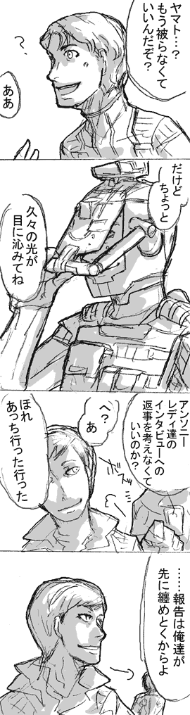 a023_kariri_2_itijityuudann.gif
