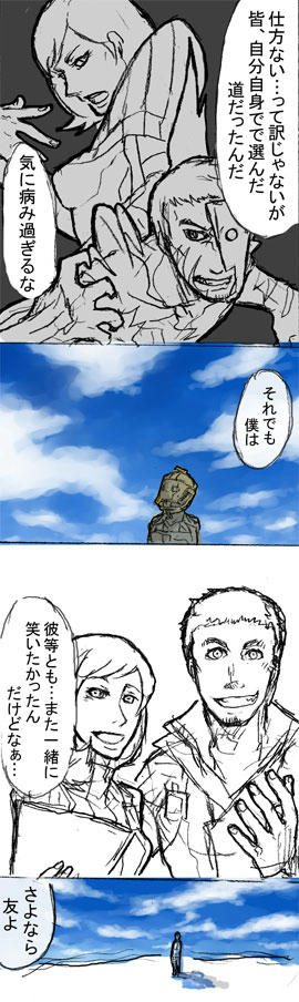 a023_kariri_4.jpg