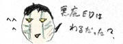 a019_waru.jpg