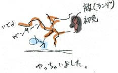 a019bansankan.jpg