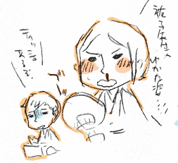 onsen_2.gif
