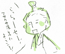 onsen_4.gif
