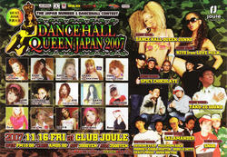 DHQ2007.jpg