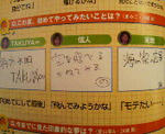 200706291225000.jpg