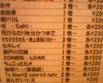 200707082200000.jpg
