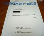 200801151951000.jpg