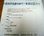 200801151958000.jpg
