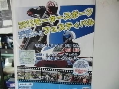 CIMG2009.JPG