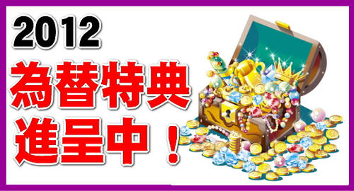 kawase2012.jpg