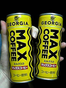 マックスコーヒー