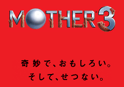 mother3.gif