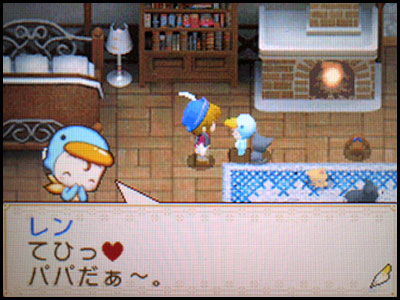 子供の成長１ みつうた牧場