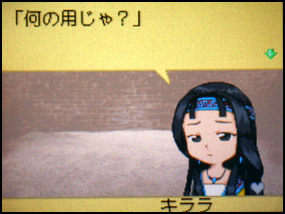 kira001.jpg