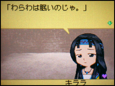kira004.jpg