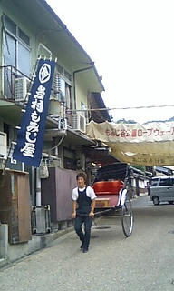 外観はこんな感じ