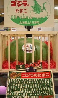 檻の中のたまご