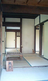 納戸