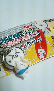ほしかったのよこれ～っ(*＞ω＜)
