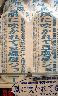 つか名前長いよ・爆
