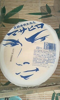 昔の青春漫画に出てきそう・笑