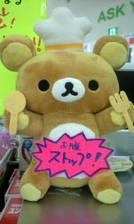 コックさんというより…・笑