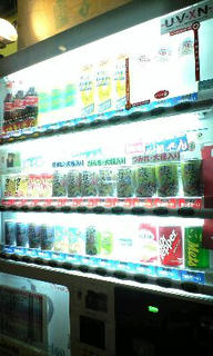 温かいのを売ってます。