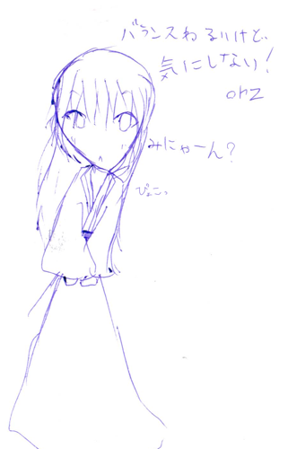 miyuri2.png