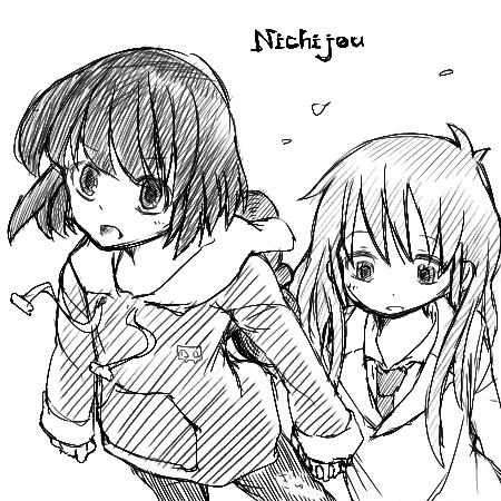 nitizyo-.jpg