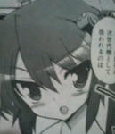 erokagami.jpg