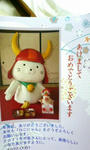 201101262002000.jpg