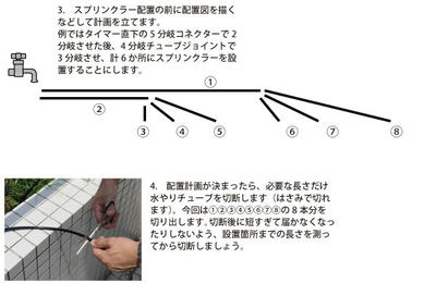 guide2.jpg