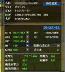 screenshot687.jpg