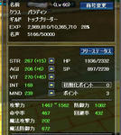 screenshot688.jpg