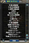 screenshot1083.jpg
