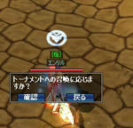 T-syoutai.jpg