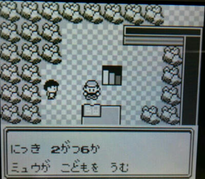 そして星は集う ポケモン アルゴル編 あくまで非公式です
