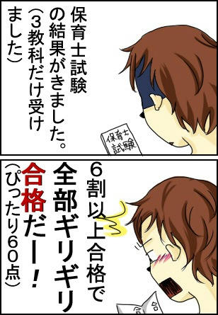 106.jpg