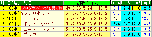 hanro3.png