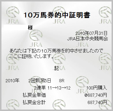 20100731-1.jpg