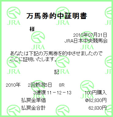 20100731-2.jpg