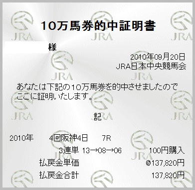 20100920-2.gif
