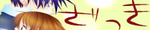 sui_bana.png